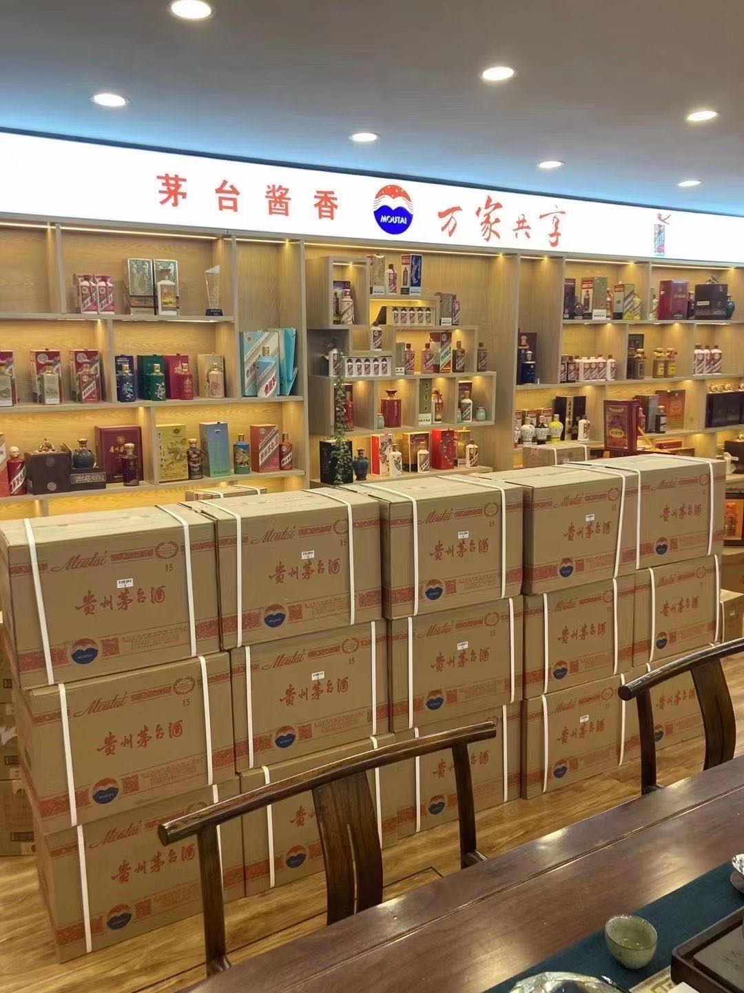 洛浦临沂郯城15年茅台酒礼盒回收多少钱哪里回收(附近上门回收茅台酒）?
